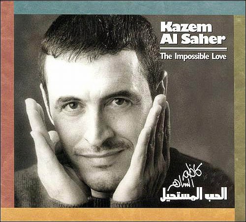 Al Hob Al Mustaheel