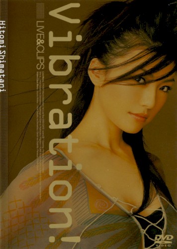 Vibration! ~Live & Clips~