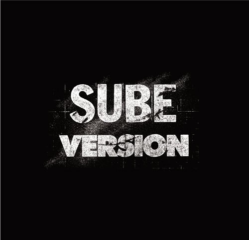 SüBE Version
