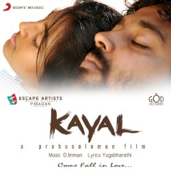 Kayal