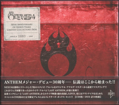 30th Anniversary of Nexus Years Limited Collector's Box