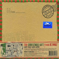 The Christmas gift from 東方神起