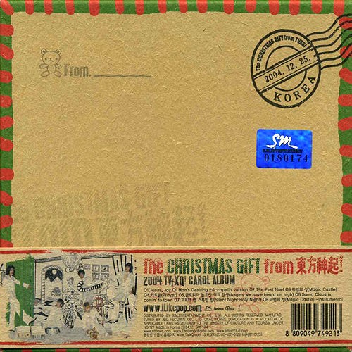 The Christmas gift from 東方神起