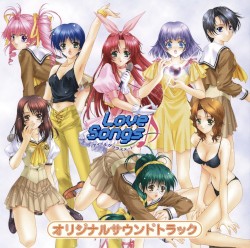 『Love Songs アイドルがクラスメ～ト』オリジナルサウンドトラック