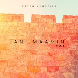 Ani Maamin (Tai)