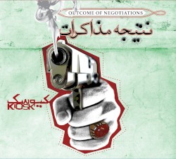 Natijeh e Mozakerat (Outcome of Negotiations)