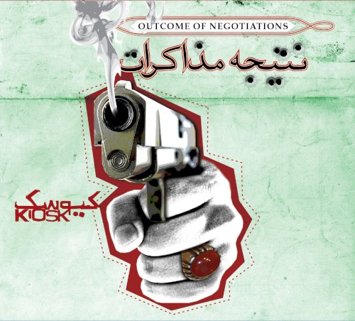 Natijeh e Mozakerat (Outcome of Negotiations)