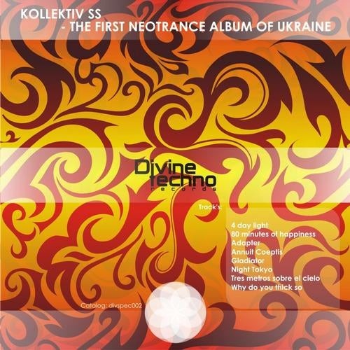 The First Neotrance Album of Ukraine