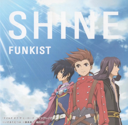 Shine