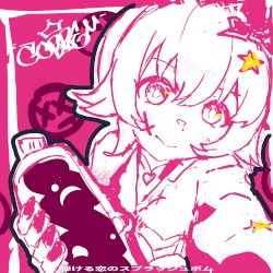 splatbomb