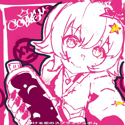 splatbomb