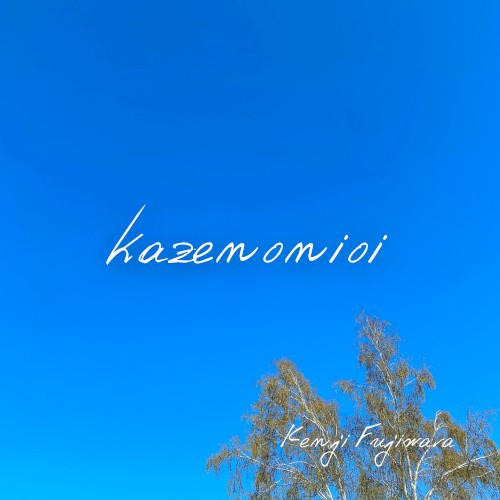 kazenonioi