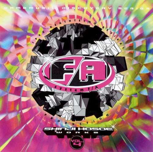 細江慎治 WORKS VOL.4 ～F/A～ Special Disc
