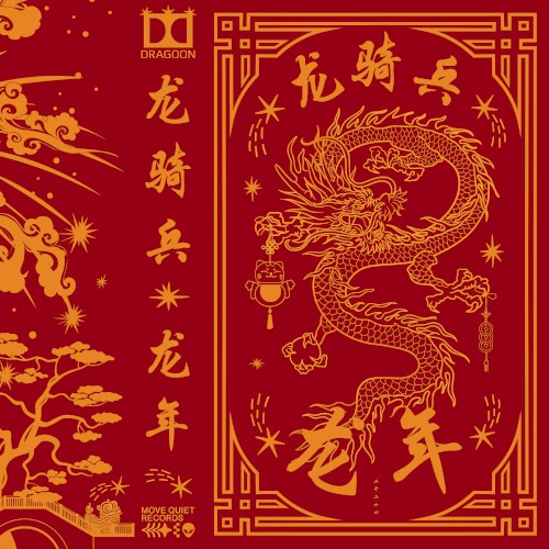 Year Of The Dragon