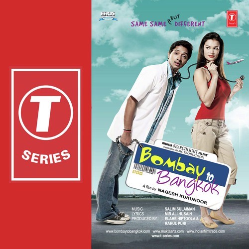 Bombay to Bangkok EP