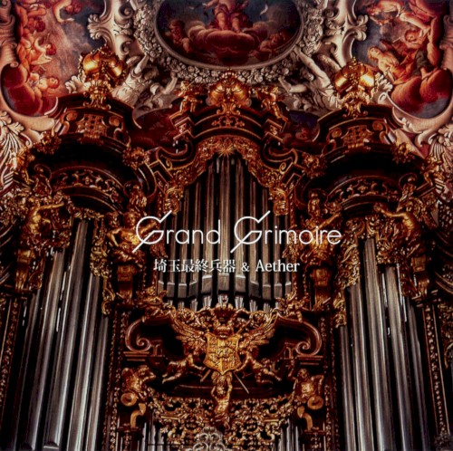 Grand Grimoire