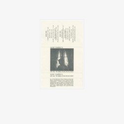 Music Works for Industry