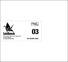 Laidbook 03 - The Cosmic Issue.