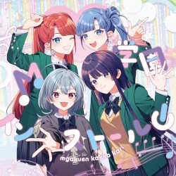 M学園インストール!