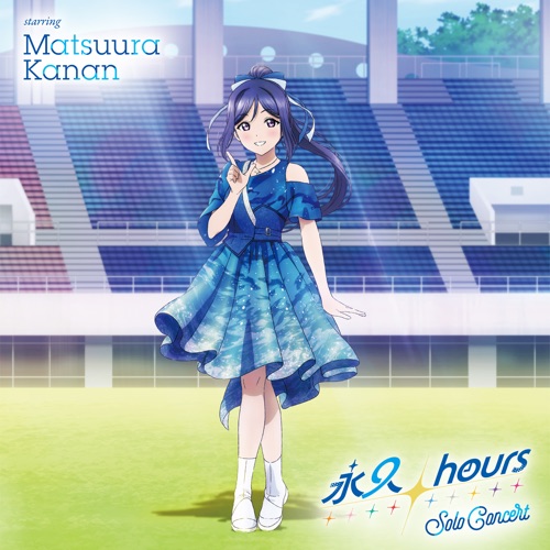 永久hours Solo Concert starring Matsuura Kanan