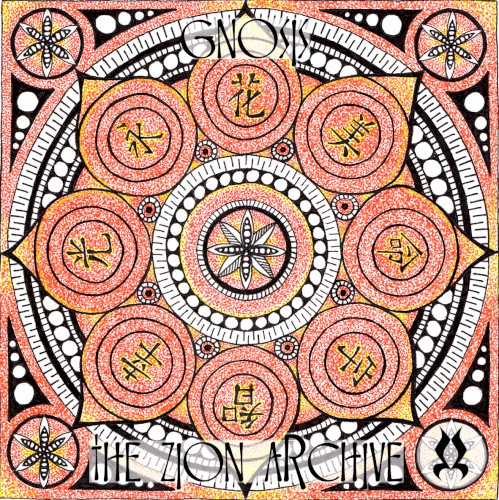 The Zion Archive