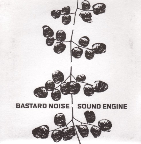 Sound Engine