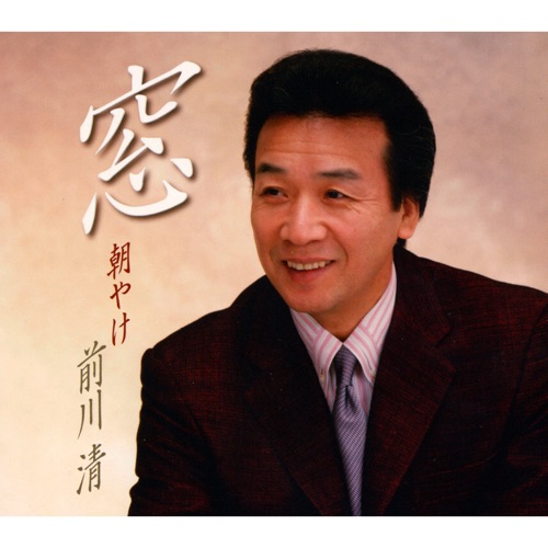 窓