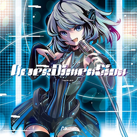 Alter Dimension