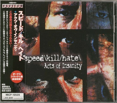 Acts of Insanity