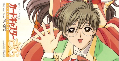 カードキャプターさくら Character Single YUKITO