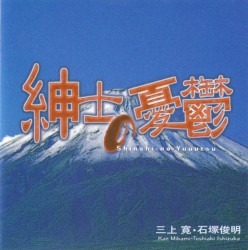 紳士の憂鬱