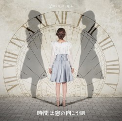 時間は窓の向こう側