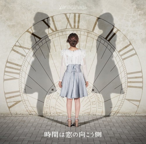 時間は窓の向こう側