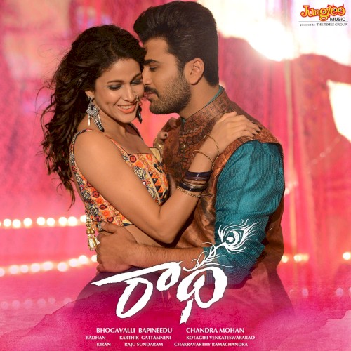 Radha (Original Motion Picture Soundtrack)