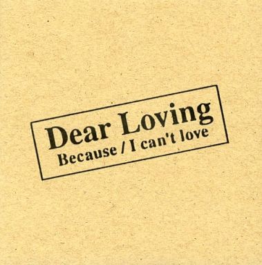 Because/I can't love