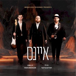 One - איינס