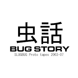BUG STORY 2003-2007