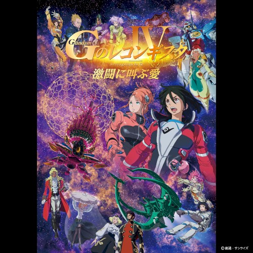 カラーリング バイ G-レコ