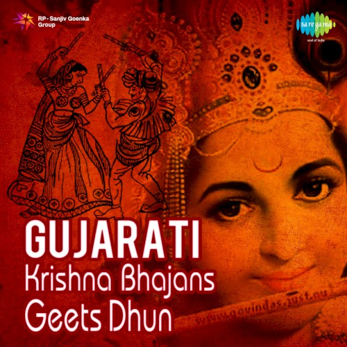 Gujarati Krshna Bhajans Geets Dhun
