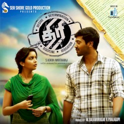 Thiri
