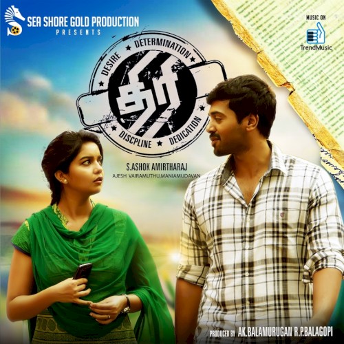 Thiri