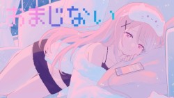 おまじない
