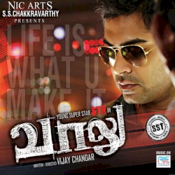 Vaalu