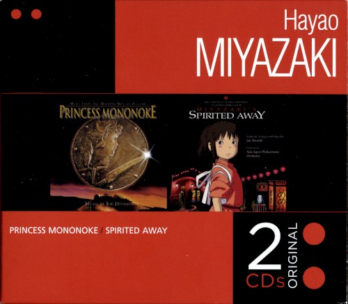 Hayao Miyazaki - Princess Mononoke / Spirited Away