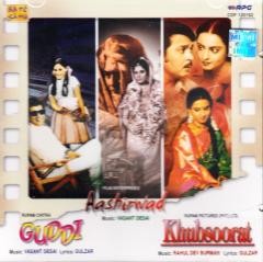 Guddi / Aashirwad / Khubsoorat