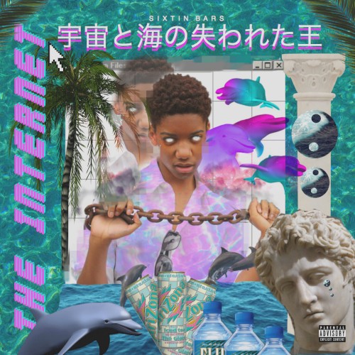 The Internet EP