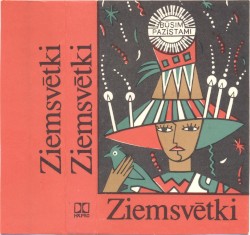 Ziemsvētki