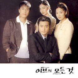 All About Eve OST