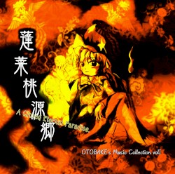 蓬莱桃源郷 ～ A Closed Eternal Paradise.