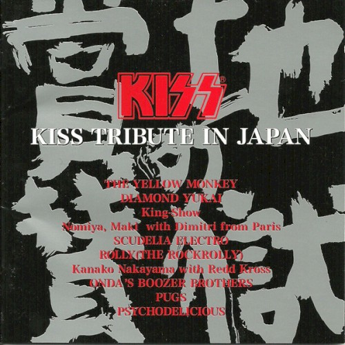 KISS Tribute in Japan